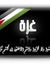 عبد الرزاق