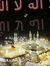 Sabry G...