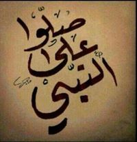 Medo Mushaks