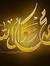 خالد مختار