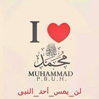 Comingsoon Rabia