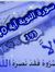 ملتقى طلاب