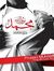 Ahmed S...
