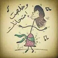 آنآمش-رفیعةة انتوالےتخآن