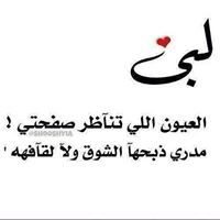 سفير الغلا
