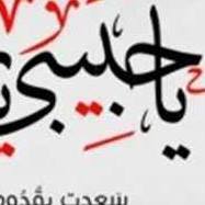 Ahmed Abd El Rhman