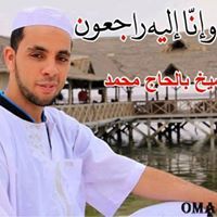 محمد محمد محمد