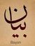 Bayaan ...