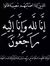 Mohamed...