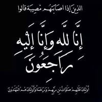 Mohamed Sharakey