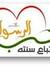 Eman Said