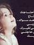 Eng Esraa