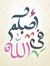 Mohamed...