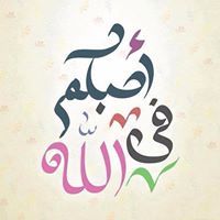 Mohamed Gamal
