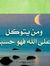 Abd ElR...