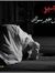 Rrawan ...