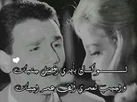 الطبيب العليل