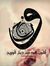 Ash Gaber