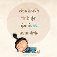 Onuma Boonpudpong
