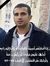 Ibrahim...