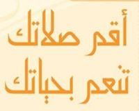 Ahmed Elbanna