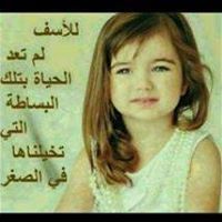 الكتكوت الفصيح