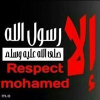 Mshmsh Rock