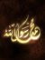Hawazen...