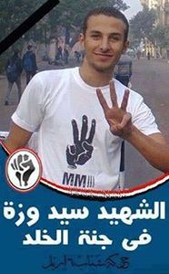 Mohamed Abdelwahed