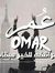 Omar Da...