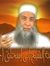 Mohamed...