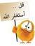 Marwa S...