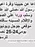 Ahmed A...