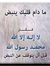 محمد السيد