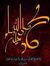 Alhayth...