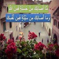 Ahmed Said