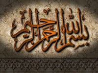 عبدالرحمن الحارثي