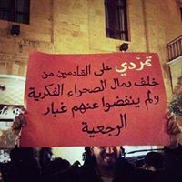 Zain Assaf