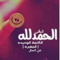 FaRida Abd El-Khalek