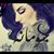 Jumana Murad