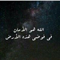 Lnoosh Emad