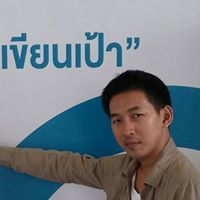 Sumeth Ditthatanakul