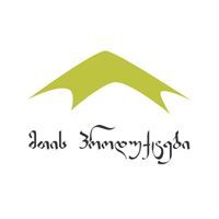 მთის პროდუქტები