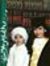 Sahar M...