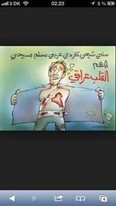 Mohanad Shaker