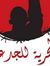 Abo Ashraf