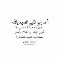 هداوي السعيد