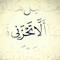 زمان الغربة