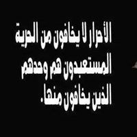 Adel Lawgali