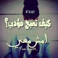 ؤٰرٰدٰہٰ مہٰﮩالہٰ